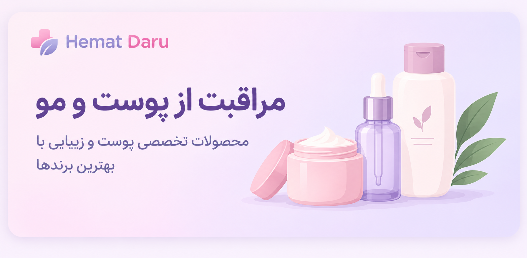 مکمل