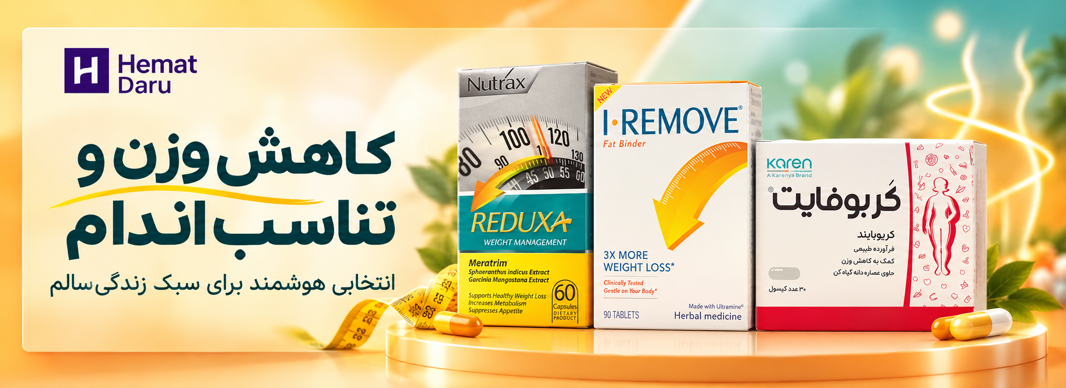 بهداشتی