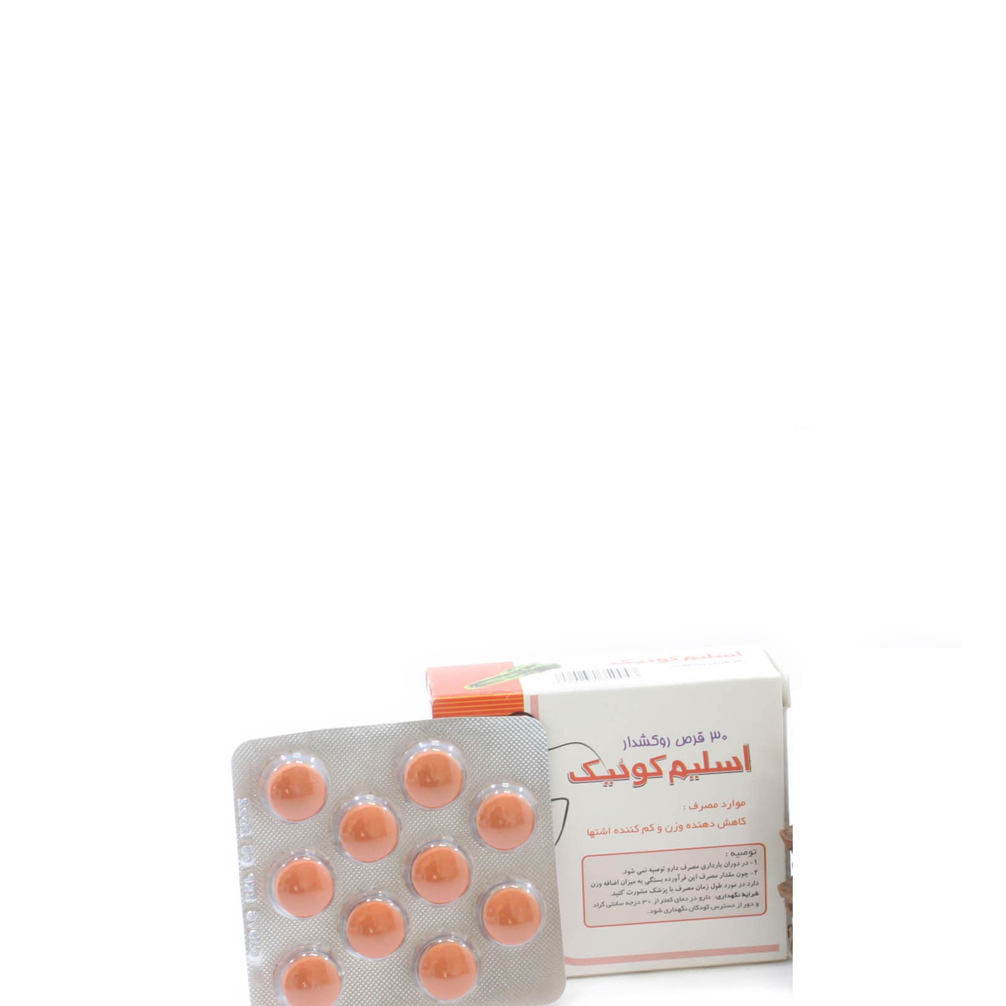 قرص اسلیم کوئیک  گل دارو 30 عدد