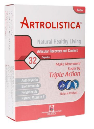 کپسول آرترولیستیکا هولیستیکا 32عدد-Artrolistica Holistica