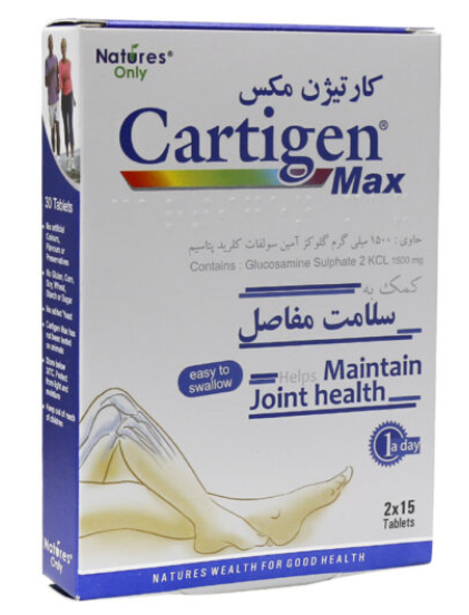 قرص کارتیژن مکس نیچرز اونلی 30 عدد-CARTIGEN MAX TAB