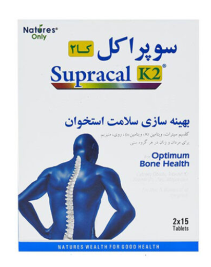 قرص سوپرا کل کا2 نیچرز اونلی  30 عدد-SUPRACAL K2