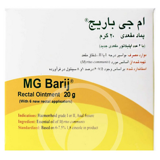 پماد مقعدی ام جی باریج 30 گرم - MG Barij