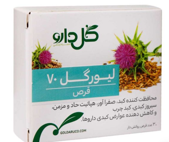 قرص گیاهی لیورگل 70 - 30 عدد گل دارو