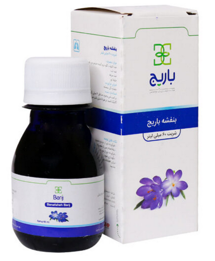 شربت گیاهی بنفشه باریج اسانس  60 میلی لیتر