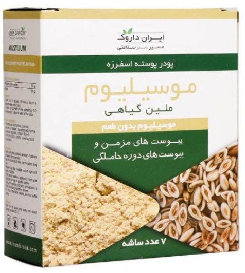 ساشه موسیلیوم گیاهی ایران داروک 7 عدد-  IRAN DAROUK MUSYLIUM HERBAL LAXATIVE