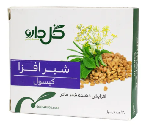 شیر افزا گل دارو 30 عدد - Shirafza Goldaru