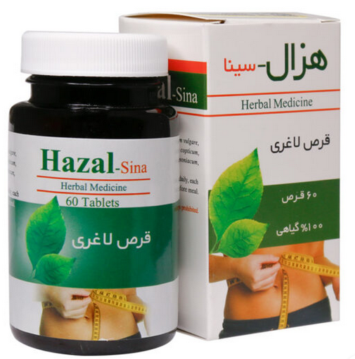 قرص لاغری هزال سینا فرآور  60 عدد-HAZAL LOSSOING WEIGHT