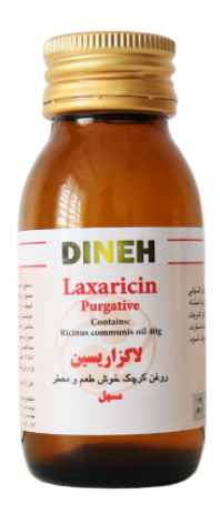 شربت لاگزاریسین ۴۰ گرم دینه-DINEH LAXARICIN SYRUP 40 ML