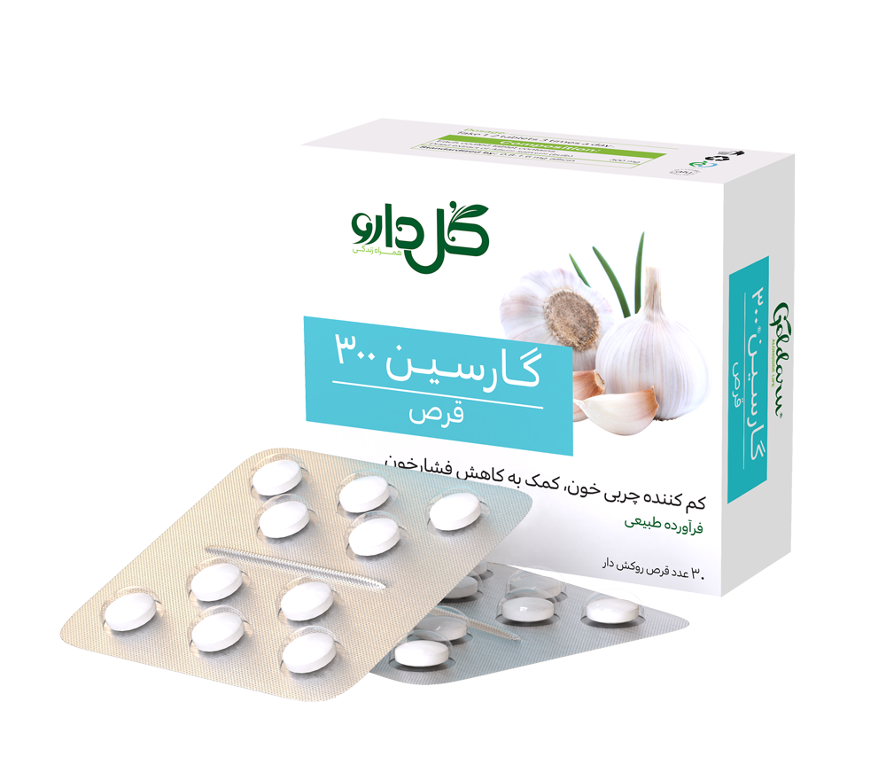 قرص گیاهی گارسین 300میلی گرم|30عددی