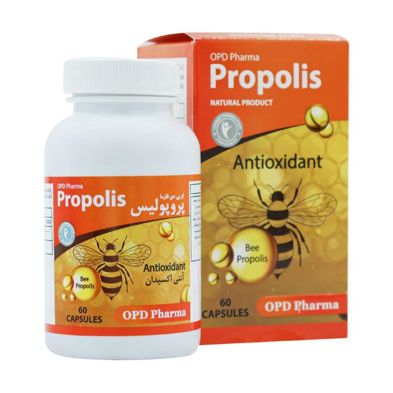 پروپیلیس انتی اکسیدان 60 عدد- PROPOLIS  OPD PHARMA