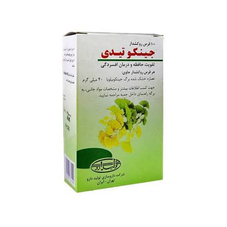 قرص روکش دار جینکو تیدی تولید دارو 100 عدد- TOLID DARU GINKO TD 100 TABLET
