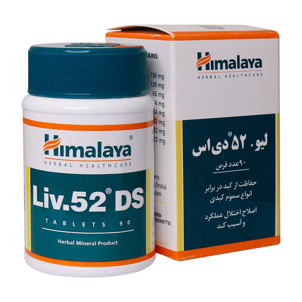 لیو 52 دی اس هیمالایا 90عدد-Liv52 DS Himalaya