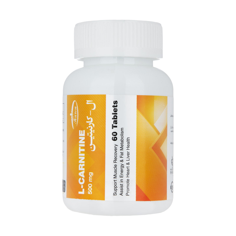 قرص ال کارنیتین 500 میلی گرم کارن-  KAREN L -CARNITINE 500 MG TAB