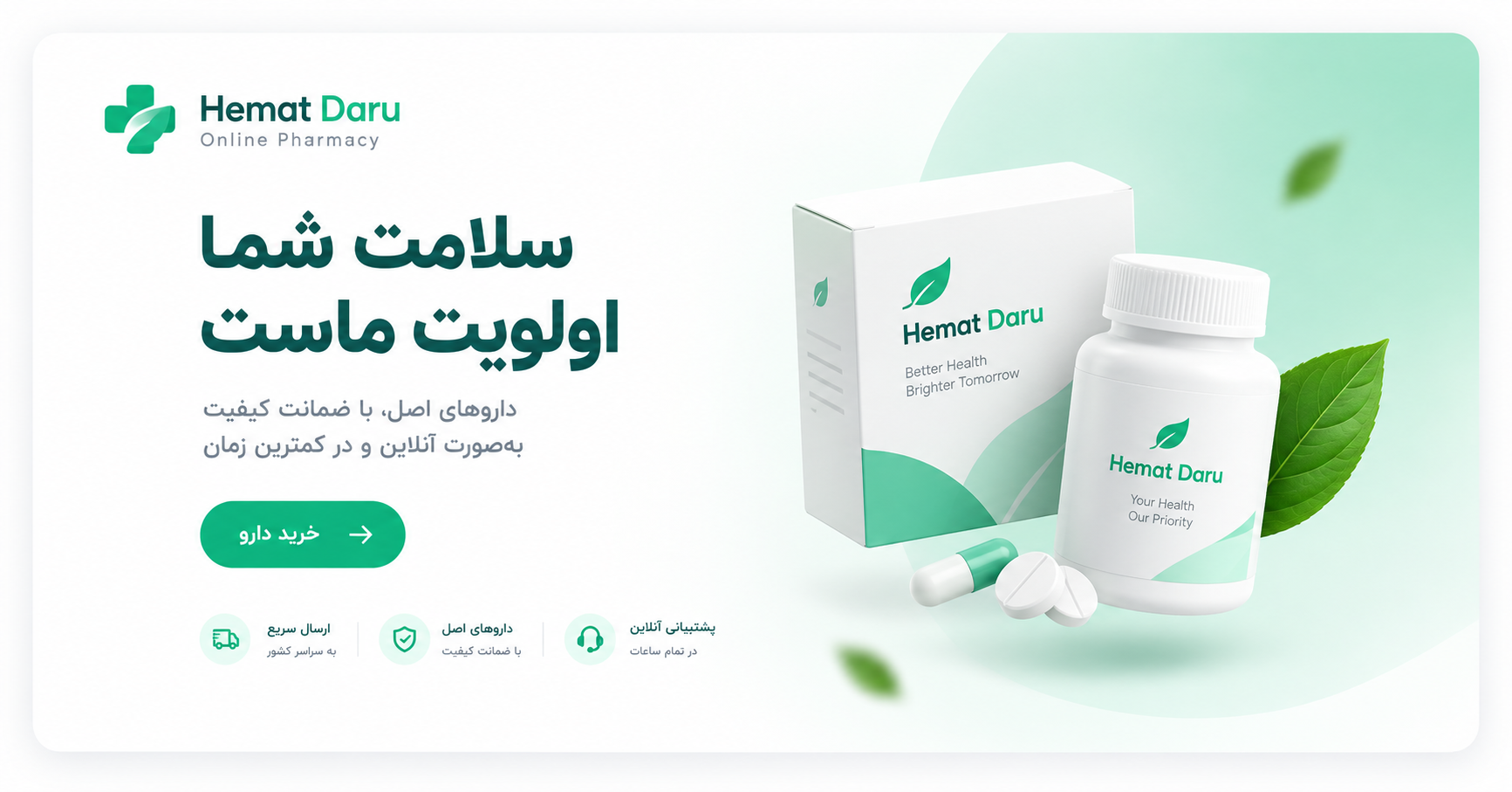 اصلی