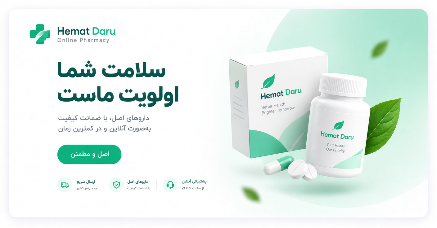 اصلی